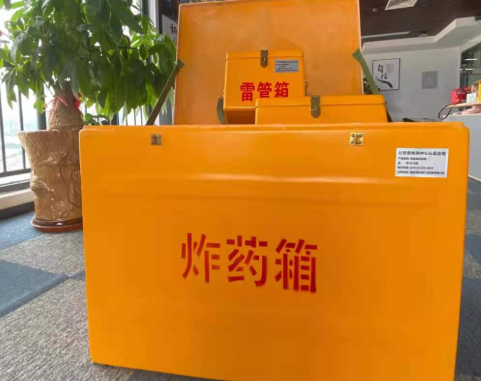 丰南玻璃钢炸药箱雷管箱的优势在哪里？