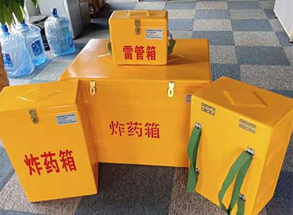 丰南玻璃钢雷管箱与炸药柜：爆破器材储存安全的“专岗卫士”与系统化解决方案