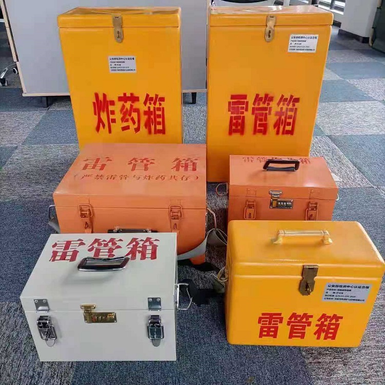 丰南雷管炸药箱材质解析盘点
