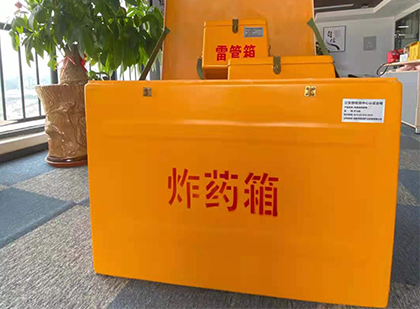丰南如何正确选择炸药箱？