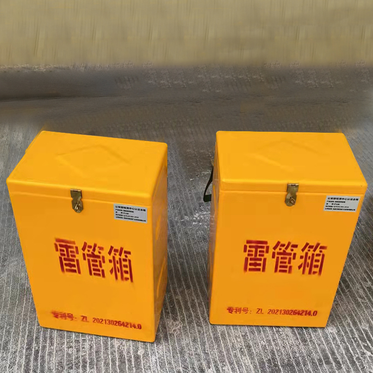 丰南玻璃钢防爆箱（爆破箱）,爆破作业现场安全防护的革新之选